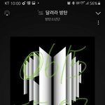[방탄소년단] 아무리 생각해도 지금까지 수준의 덕질×7이라는