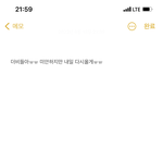 [더보이즈] 아 진짜 귀여워