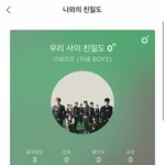 뉴 프메 근데 진짜 재밌음..