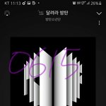 [방탄소년단] 정꾸꾸 구ㅏ여워서 어떡하냐