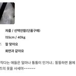 나만 <b>에이</b>블리 이 후기 개띠껍냐