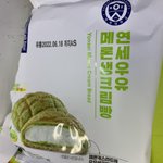 [드루와] <b>씨유</b> 편순인데 신상 빵 ㅈㄴ 맛있다