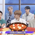 [NCT드림] 훠궈 얘기하는 런진이랑 그거 듣는 드림이라는데