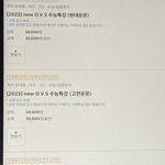 [댓글부탁해] <b>유대</b>종 ovs 현대산문이랑 현대운문만