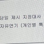 [조언부탁해] 서공예 연영과 <b>편입</b>