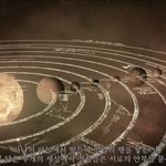 [EXO] 오늘 행성<b>정렬</b> 있는 날이라고