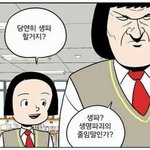 [댓글부탁해] <b>수능</b> 다들 망하면 도대체 누가잘<b>봄</b>?