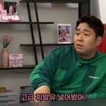[드루와] 문세윤 말 잘못 알아들은 <b>위키</b>미키 최유정