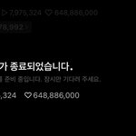 정국 브이라이브 <b>시청</b>자수 790만