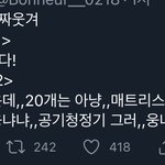 [군대] 오늘 브이앱 <b>앞부분</b> 요약 ㅋㅋㅋ