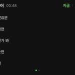 아니 전정국 때문에 멜론 <b>인검</b>ㅋㅋㅋㅋ