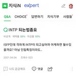 [군대] 전정국 <b>지식인</b>