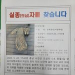 [드루와] 와 길<b>가다</b> 이거 봤는데 ㅈㄴ 섬뜩함