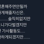 [군대] 걍 전정국 브이앱 보고 이짤만 <b>생각</b><b>남</b>