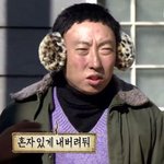 [댓글부탁해] <b>장첸</b> vs 강해상