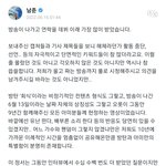 알엠 현상황 <b>입장</b><b>문</b><b>냄</b>ㄷㄷ