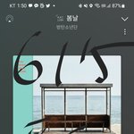 [방탄소년단] 아 남준이 버스글봐ㅠㅠㅠㅠㅠㅠㅠ