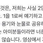 [군대] 얘들아 남주니 이거 뭔 말임?