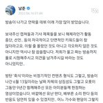 [모두드루와] 방탄 활동 관련 <b>알</b><b>엠</b> 위버스 <b>글</b>
