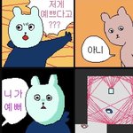 너네 타코야끼 몇알정도 먹어?