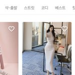 [드루와] 아니 그래서 이 쇼핑몰 대체 뭔데