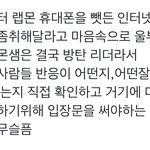 [군대] 이글 <b>씁쓸</b>하네