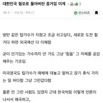 [군대] <b>인티</b>글 중에 진짜 공감간거