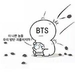 [군대] 아미와 방탄이래...