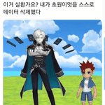 와 요즘 테런 이거 ㄹㅇ임?????