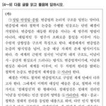 [드루와] 진<b>절미</b> 이건 좀 아니지 않냐