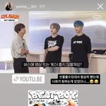 [NCT드림] ㅌㄷ) ㅅㄴㅅㄷ ㅇㅇ 스토리에 우리애들 올라옴