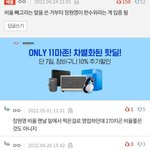 [댓글부탁해] <b>설윤</b>팬들은 왜 장원영에 한맺힌거임?