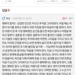 행복의 법칙3. 바다<b>씨</b>, <b>이</b> 글 읽어봐줄래요?