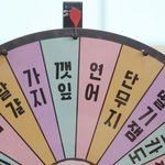 [스키즈] 눈 뜨자마자 보기