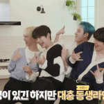 [스키즈] <b>함정</b>이라니