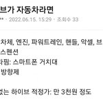 하이브 주식 비유 너무 <b>적절</b>ㅋㅋㅋㅋㅋㅋ