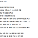 [드루와] 개꿀 커뮤 추천(feat 스벅 콜드<b>브루</b>)