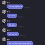 배우 <b>명함</b> 받았다는 신인 아이돌 멤버들