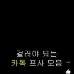 <b>mbti</b>과몰입하는 정신병자들