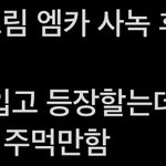 [NCT드림] 또오 <b>조끼</b>를 입혀?!?!