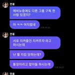 뉴 좀 <b>불쌍</b>하다