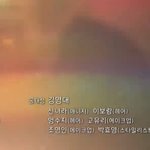 엔딩크레딧에 출연 배우와 <b>스탭</b>들 이름 적어준 드라마