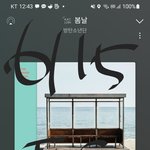 [방탄소년단] 혹시 아직도 <b>송장</b>안찍힌이삐있어?????