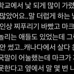 [NCT드림] 마크 <b>연습생</b> 때 일화 나 이거 처음 <b>봄</b>..