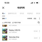 [NCT드림] 뮤뱅 사노옥