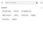 와 <b>알리</b>익스프레스 들어갔다가 토할뻔함