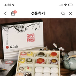 친구 <b>생선</b>으로 별로야??
