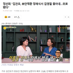 김건모 정선희 되게 어이없는거 아닌가;;