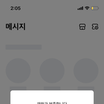 [더보이즈] 난 유니버스 업뎃하고 프<b>메가</b> 아예 안들어가져