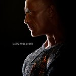 [이것좀봐줘] 드웨인 __ 히어로로 돌아오네요 ㅋㅋㅋㅋ